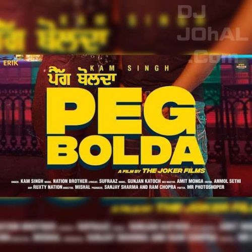 Peg Bolda Kam Singh Mp3 Song Download