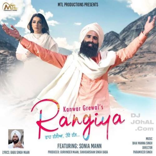 Rangiya Kanwar Grewal Mp3 Song Download