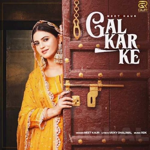 Gal Kar Ke Meet Kaur Mp3 Song Download