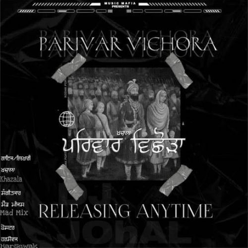 Parivar Vichora Khazala Mp3 Song Download
