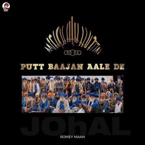 Putt Baajan Aale De Romey Maan Mp3 Song Download