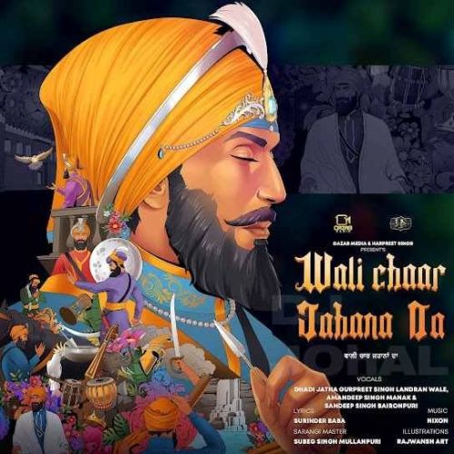Wali Chaar Jahana Da Dhadi Jatha Gurpreet Singh Landran Wale Mp3 Song Download