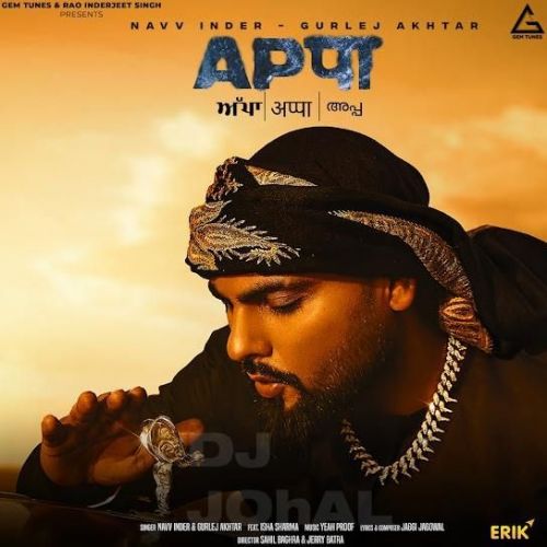 Appa Navv Inder, Gurlez Akhtar Mp3 Song Download