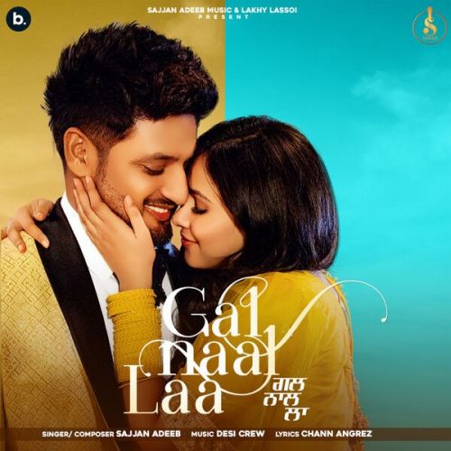 Gal Naal Laa Sajjan Adeeb Mp3 Song Download