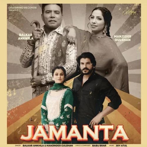 Jamanta Balkar Ankhila, Manjinder Gulshan Mp3 Song Download