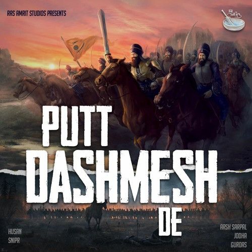 Putt Dashmesh De Husan Mp3 Song Download