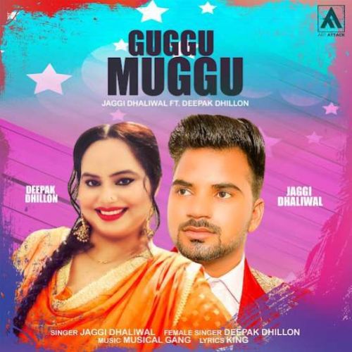 Guggu Muggu Jaggi Dhaliwal Mp3 Song Download