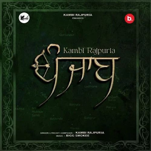 Punjab Kambi Rajpuria Mp3 Song Download