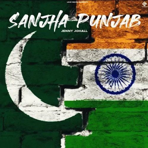 Sanjha Punjab Jenny Johal Mp3 Song Download