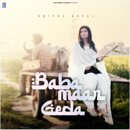 Baba Maar Geda Shipra Goyal Mp3 Song Download