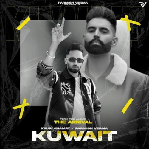 Kuwait Kauri Jhamat Mp3 Song Download