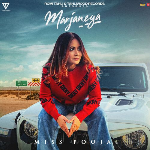 Marjaneya Miss Pooja Mp3 Song Download