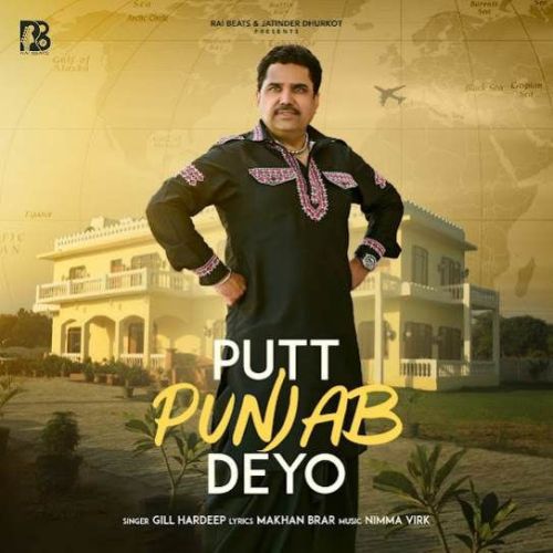 Putt Punjab Deyo Gill Hardeep Mp3 Song Download