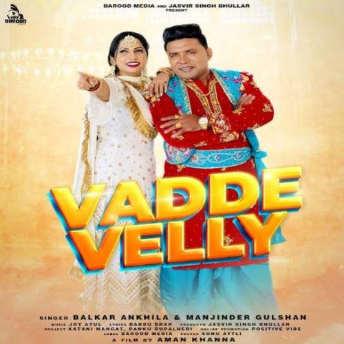 Vadde Velly Balkar Ankhila, Manjinder Gulshan Mp3 Song Download