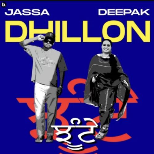 Jhoonte Jassa Dhillon Mp3 Song Download