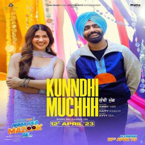 Kunndhi Muchhh Ammy Virk Mp3 Song Download