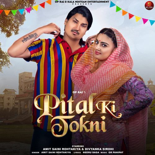 Pital Ki Tokni Amit Saini Rohtakiya Mp3 Song Download