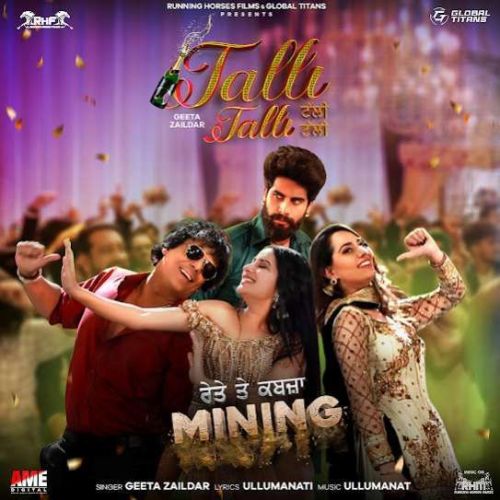 Talli Talli Geeta Zaildar Mp3 Song Download
