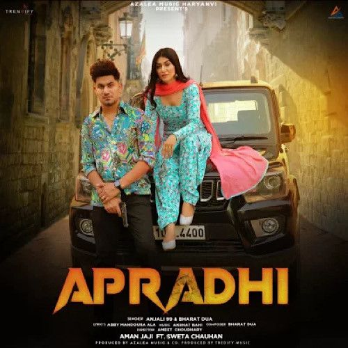 Apradhi Anjali 99 Mp3 Song Download