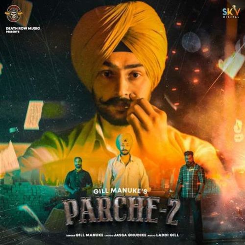 Parche 2 Gill Manuke Mp3 Song Download
