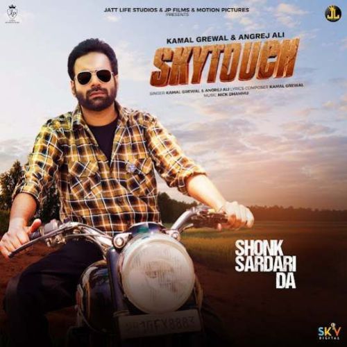 Skytouch Angrej Ali Mp3 Song Download