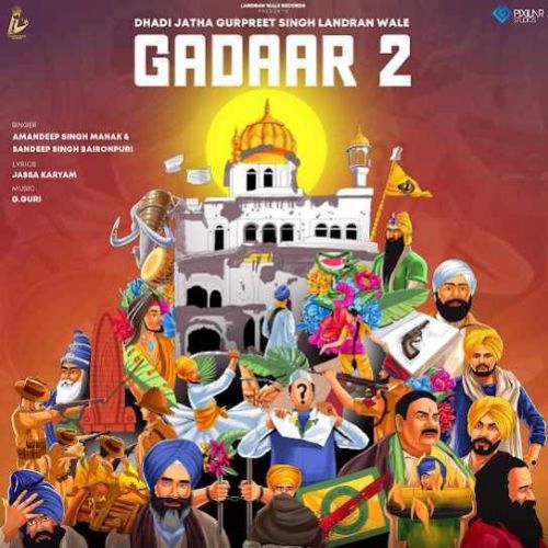 Gadaar 2 Dhadi Jatha Gurpreet Singh Landran Wale Mp3 Song Download