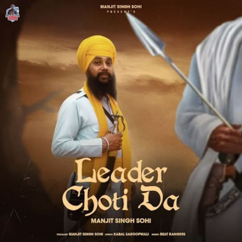 Leader Choti Da Manjit Singh Sohi Mp3 Song Download
