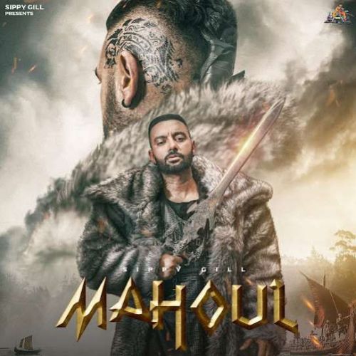 Mahoul Sippy Gill Mp3 Song Download