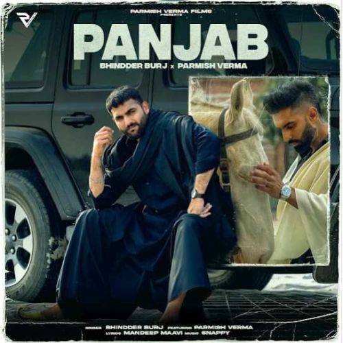 Panjab Bhindder Burj Mp3 Song Download