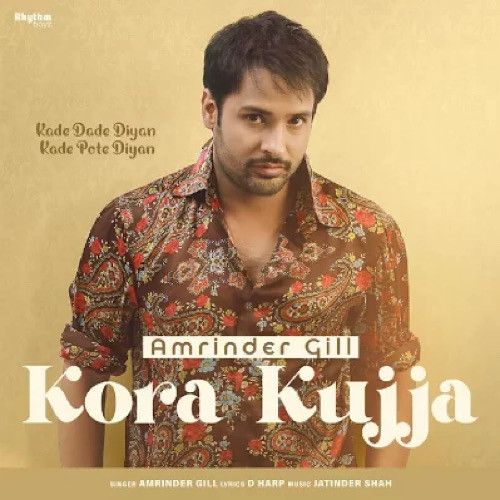 Kora Kujja Amrinder Gill Mp3 Song Download