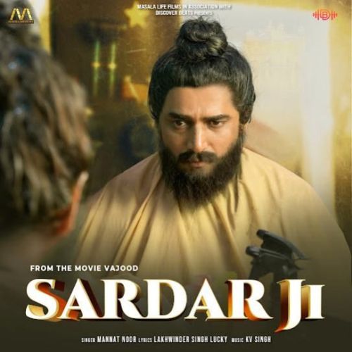 Sardar Ji Mannat Noor Mp3 Song Download