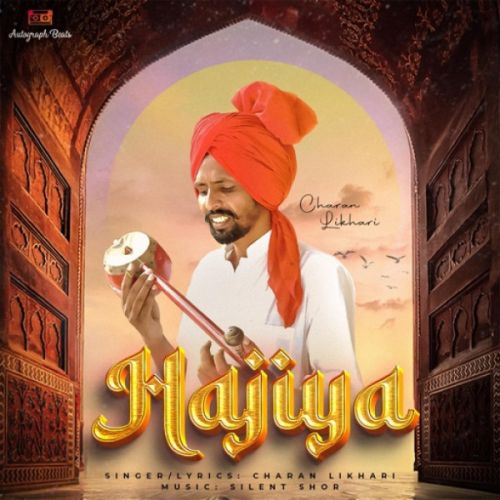 Hajiya Charan Likhari Mp3 Song Download