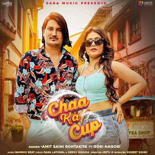 Chaa Ka Cup Amit Saini Rohtakiya Mp3 Song Download