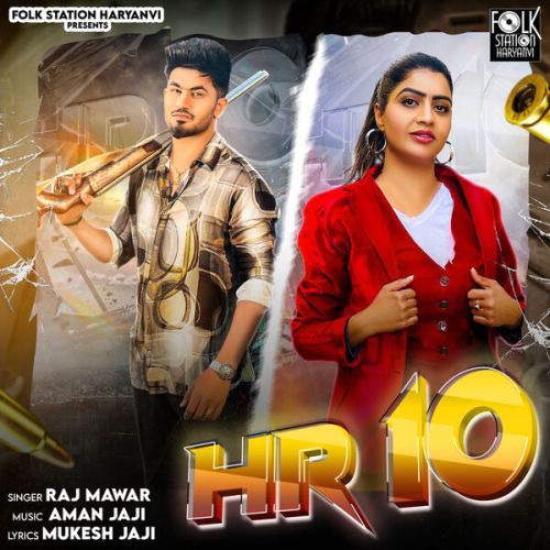 HR 10 Raj Mawar Mp3 Song Download
