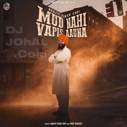 Mud Nahi Bapis Aauna Manjit Singh Sohi Mp3 Song Download