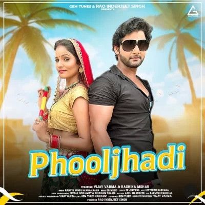 Phooljhadi Ranvir Kundu, Nonu Rana Mp3 Song Download