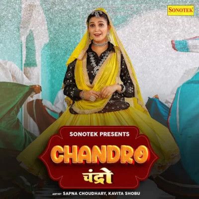 Chandro Kavita Shobu Mp3 Song Download