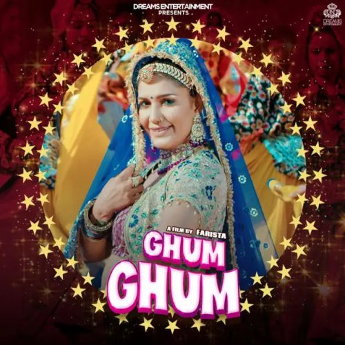 Ghum Ghum Kavita Shobu Mp3 Song Download