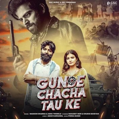 Gunde Chacha Tau Ke Masoom Sharma, Ashu Twinkle Mp3 Song Download