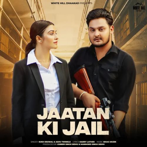 Jaatan Ki Jail Sukh Deswal, Ashu Twinkle Mp3 Song Download