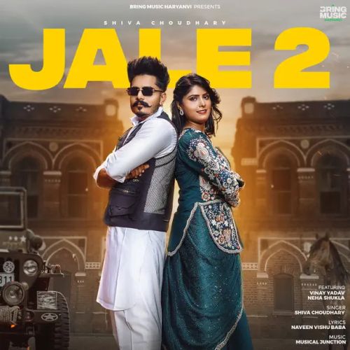 Jale 2 Shiva Choudhary Mp3 Song Download