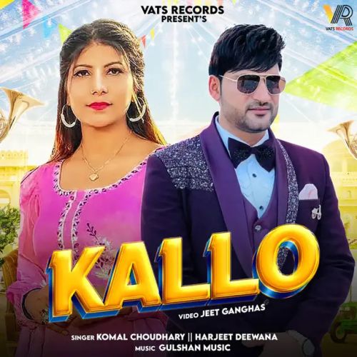 Kallo Komal Choudhary, Harjeet Deewana Mp3 Song Download