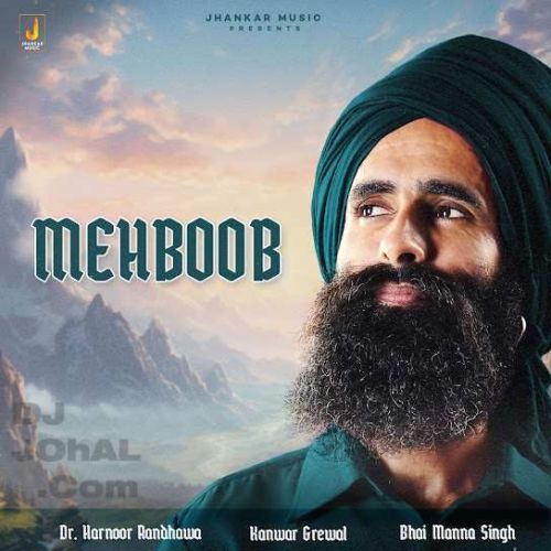 Mehboob Kanwar Grewal Mp3 Song Download