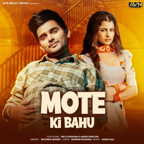 Mote Ki Bahu Ruchika Jangid Mp3 Song Download