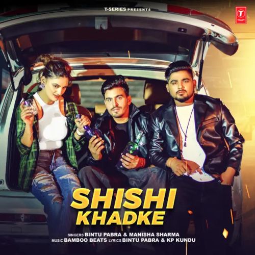 Shishi Khadke Bintu Pabra, Manisha Sharma Mp3 Song Download