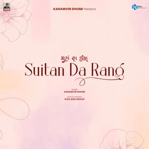 Suitan Da Rang Karamvir Dhumi Mp3 Song Download