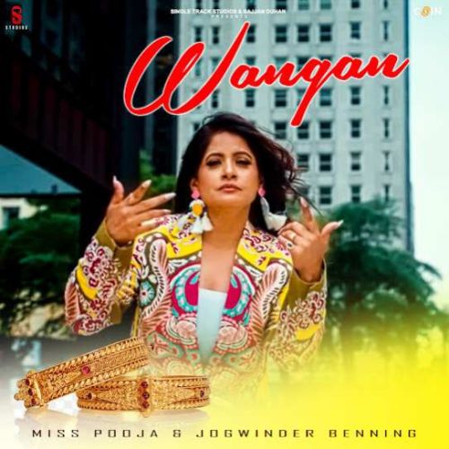 Bada Jugari Ni Miss Pooja Mp3 Song Download