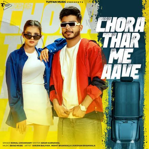 Chora Thar Me Aave Komal Choudhary Mp3 Song Download