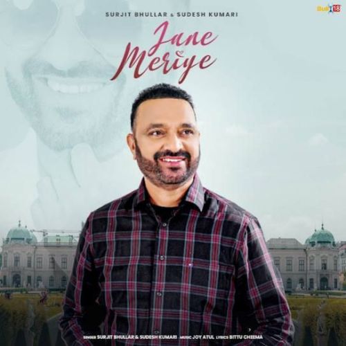 Jane Meriye Surjit Bhullar Mp3 Song Download
