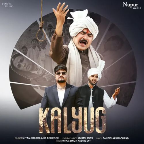 Kalyug Shayam Sharma, KD Desi Rock Mp3 Song Download